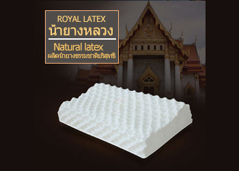 Royal high and low particle massage pillow