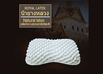 Natural latex beauty granule pillow